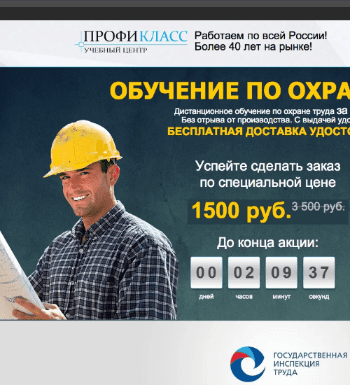 заказать разработку сайта услуг в мостах